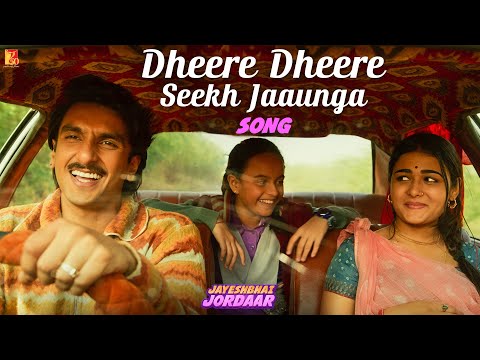 धीरे धीरे सीख जाऊंगा (2022) — वीडियो थंबनेल