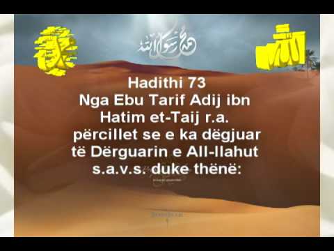 hadithi 73