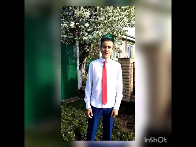 Чаллының 4нче мәктәбе, 7б сыйныфы укучылары Хәнәфи Бәдигый шигырен сөйли.