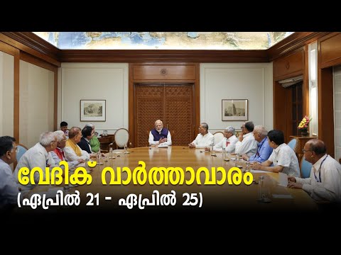 Samkalp Vedhik IAS Academy Delhi  Video 3