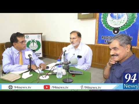 ریڈیو پاکستان ایف ایم 93 فیصل آباد کی 40ویں سالگرہ