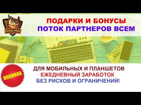 Программа для мобильных телефонов и планшетов АВТОМАТИЧЕСКИЙ ПОИСК РЕФЕРАЛОВ И ПАРТНЕРОВ