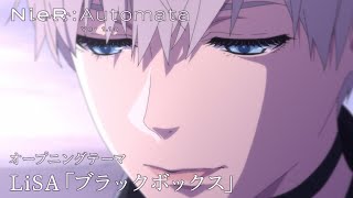 アニメ『NieR:Automata Ver1.1a』第2クールノンクレジットオープニングムービー:LiSA「ブラックボックス」