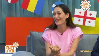 Բարի Լույս 25․06․2024 / Bari Luys