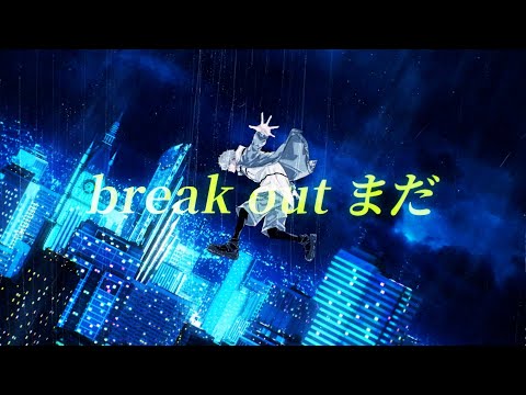 Video thumbnail for Break out
