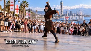 AJARELI VIKAV GANA — ILARION-AI-STUDIO 🇬🇪 🇬🇧 English version/Georgian dance/adjaruli