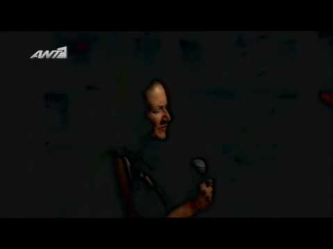 Alkistis Prwtopsalti - Trava skandali (live)