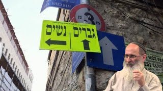 ריבוי גדרי צניעות והפרדה – הרב אורי שרקי