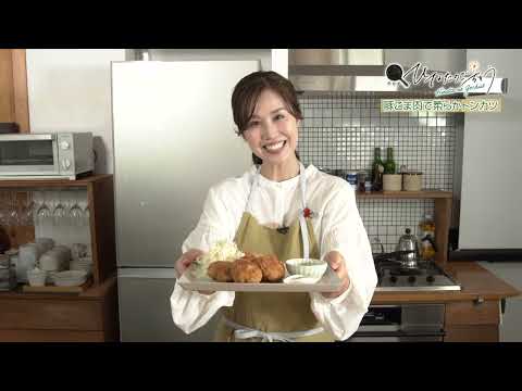 2026年10月23日(金)豚こま肉で柔らかトンカツ