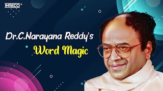 Download lagu Dr.C.Narayana Reddy's Word Magic | సీ. నారాయణ రెడ్డి తెలుగు జ్యూక్‌బాక్స్ | చిరస్మరణీయ తెలుగు గీతాలు mp3