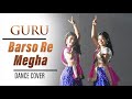 Barso Re Dance Cover Guru Swetha Naidu Nayani Pavani Infinitum Media