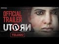 UTurn (Tamil) Official Trailer | Samantha Akkineni, Aadhi Pinisetti, Bhumika, Rahul | Pawan Kumar