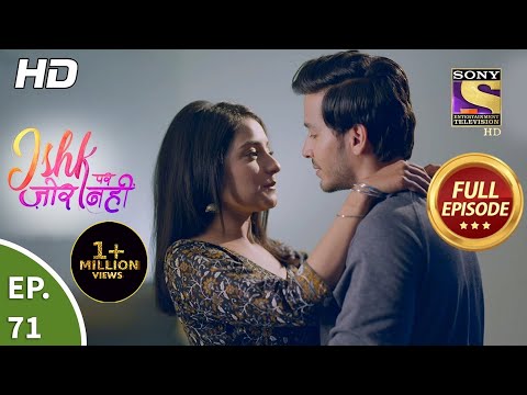 Ishk Par Zor Nahi - Ep 71 - Full Episode - 21st June, 2021