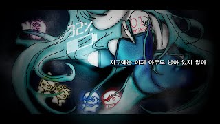 Cover art for 볼따구 보컬로이드