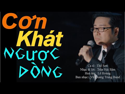 Cơn khát ngược dòng Sheet - Thế Sơn
