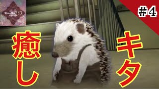 【ホラー実況】歪みの国のアリス〜Eencore〜 #4【蒼木•高峯】
