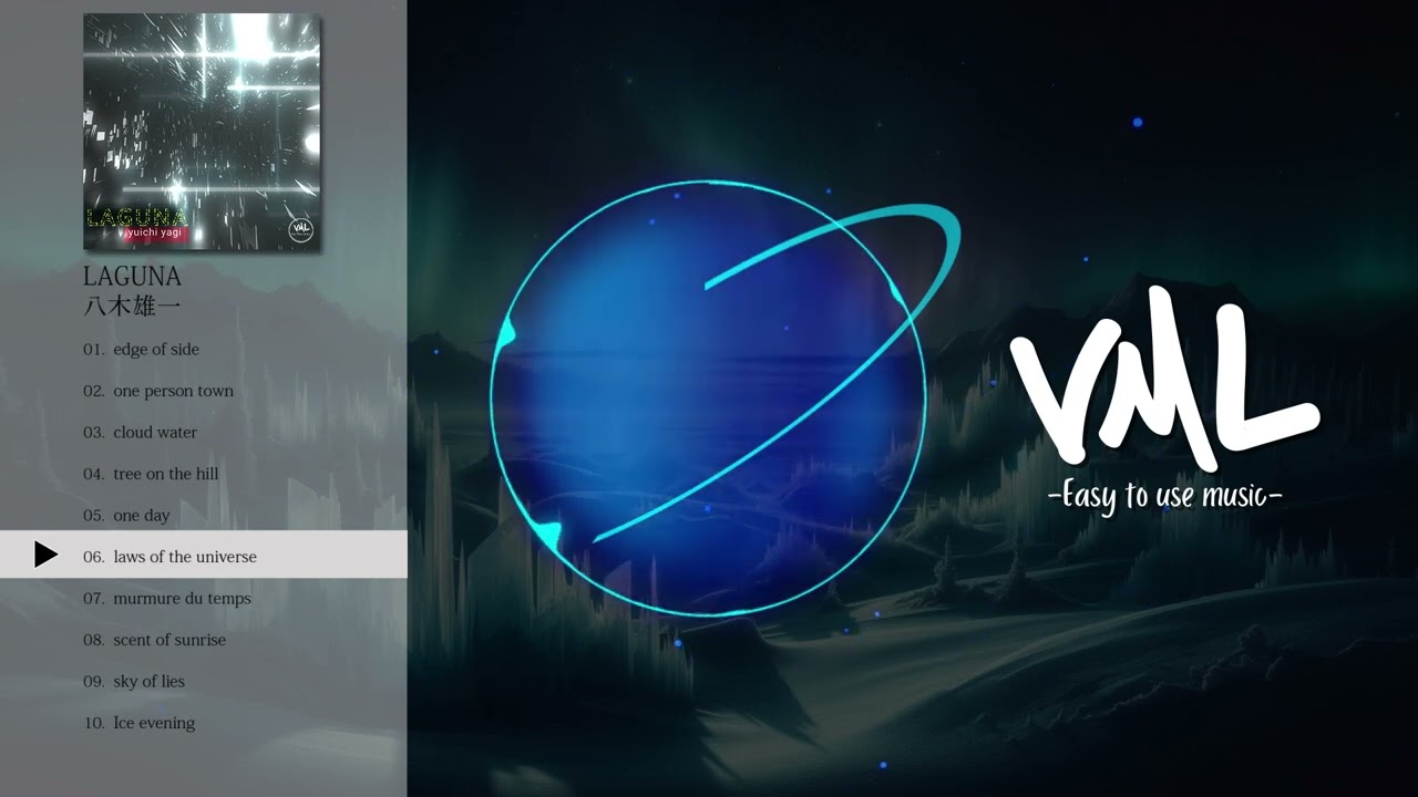 フリーBGM｜八木雄一｜LAGUNA｜[Vace Music Library]