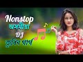 Let's Party | Zubeen Garg | DJ Dance | Assamese DJ song #assamese_dj_song #assamesesong #club Music