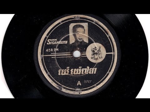 SP-3707A យ៉េយ៉េ៧៣ / Ye Ye 73 - Samouth