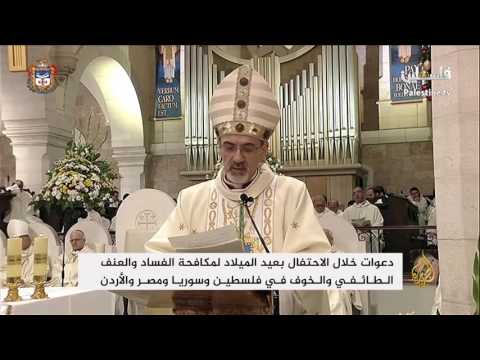 دعوات خلال عيد الميلاد لمكافحة الفساد والعنف الطائفي