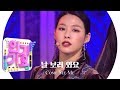 AOA Come See Me 날 보러 와요 인기가요 Inkigayo 20191201