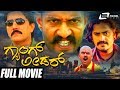Gang Leader ಗ್ಯಾಂಗ್ ಲೀಡರ್ Adi Lokesh Devaraj Kannada Full Movie Gangster Mov
