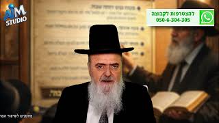 כיצד לנהוג כשהאזעקה נשמעת באמצע תפילת העמידה? הלכה יומית מפי הגאון הרב אהרון בוטבול - כ' אדר התשפ"ו (הרב אהרון בוטבול) - התמונה מוצגת ישירות מתוך אתר האינטרנט יוטיוב. זכויות היוצרים בתמונה שייכות ליוצרה. קישור קרדיט למקור התוכן נמצא בתוך דף הסרטון כיצד לנהוג כשהאזעקה נשמעת באמצע תפילת העמידה? הלכה יומית מפי הגאון הרב אהרון בוטבול - כ' אדר התשפ"ו (הרב אהרון בוטבול) - התמונה מוצגת ישירות מתוך אתר האינטרנט יוטיוב. זכויות היוצרים בתמונה שייכות ליוצרה. קישור קרדיט למקור התוכן נמצא בתוך דף הסרטון