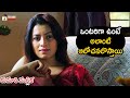 Roopa Nataraj Gets Alone Kumari Mallika Romantic Telugu Movie Mango Telugu Cinema
