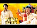 BETAAZ BADSHAH New South Indian Hindi Dubbed Full Movie Rajinikanth Mohan Babu Soundarya