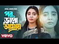 Afroj Jahan Asha Por Vabo Amay Official Video