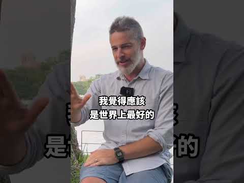 Taiwans nationale Krankenversicherung ist die beste der Welt. #taiwan #gesundheitswesen