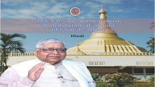 Download lagu Anapana Meditation For All (Hindi - 10 mins) (with Subtitles) mp3 Download lagu Anapana Meditation For All (Hindi - 10 mins) (with Subtitles) mp3