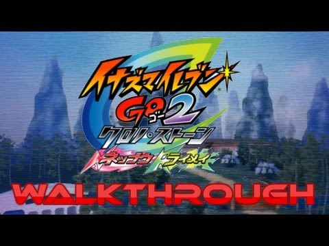 Inazuma Eleven Go 2 Chrono Stone Walkthough Episode 12: Another Puzzle?