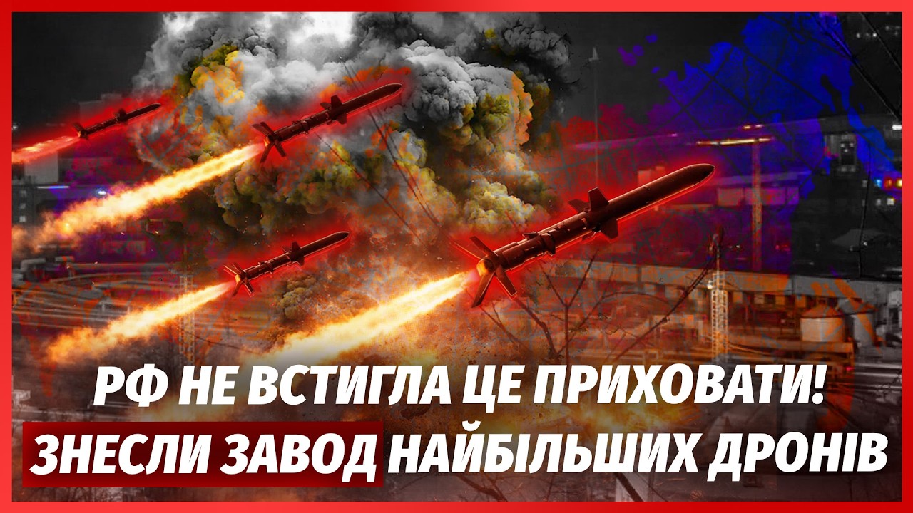 🚀Щойно! НЕПТУНИ РОЗІРВАЛИ РФ, ГОРИТЬ ПОРТ на Кубані. Знищили завод і АРСЕНАЛ