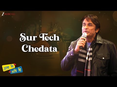 Sur Tech Chedata | Asa Mee Ashi Mee | Ajinkya D & Tejashri P | Avadhoot G & Vaishali S | Nilesh M