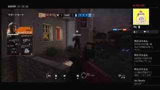 R6S ひさしーじ