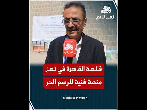 Yemeni Windows Media