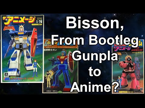 Super Galaxy Legend Bisson, The Bootleg Gundam Anime that ALMOST Existed