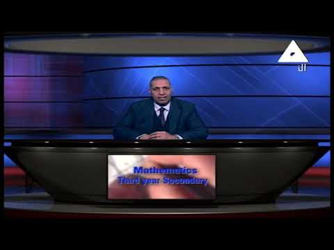 رياضة لغات 3 ثانوي ( تفاضل و تكامل : سلوك الدالة ) أ محمد عبد الوهاب 28-03-2019