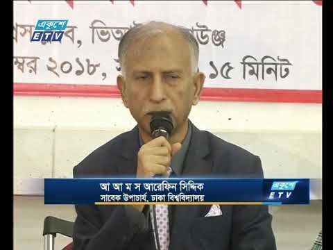নির্বাচনে গণমাধ্যমকে দায়িত্বপূর্ণ ভূমিকা পালন করতে হবে