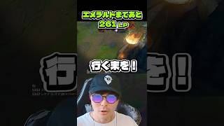 タワーダイブで重要なWARDEXテクが出来てないと負けます。［トリンダメアvsランブル］