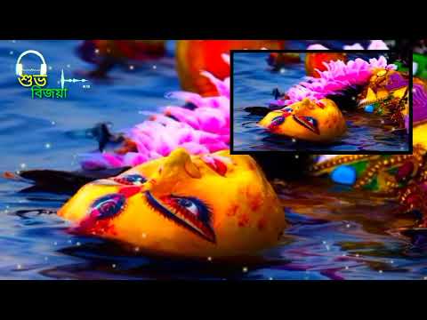 Bijoya Dashami 2022 | Subho Bijaya || Bijaya wishes❤