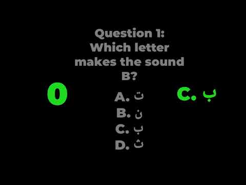 Arabic Alphabet Quiz | Learn Arabic Letters Fast for Kids & Beginners
