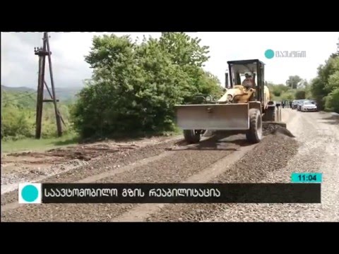 წიწამური–საგურამო–ცხვარიჭამიას საავტომობილო გზის რეაბილიტაცია მიმდინარეობს