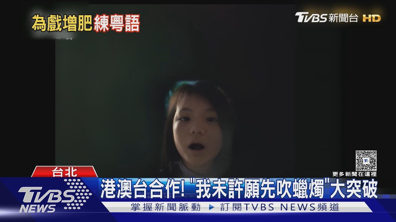 影音／柯震東飛港學粵語吃成胖子　殺青急瘦「比以前還瘦」