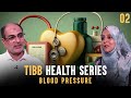 Tibb Health Series Episode 02 Prof Ali Naqi Noorani Mohsina Dodhiya Channel WIN