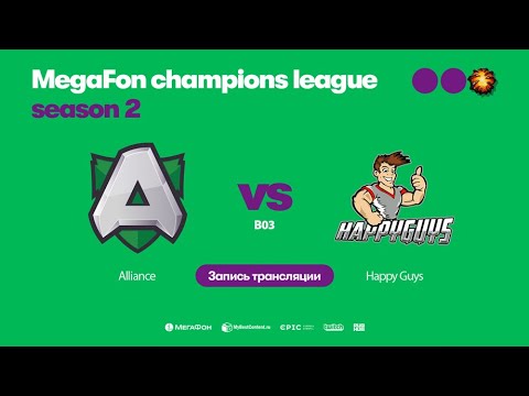 Alliance vs  Happy Guys, MegaFon Champions League, bo3,game 1 [Adekvat & Lost]