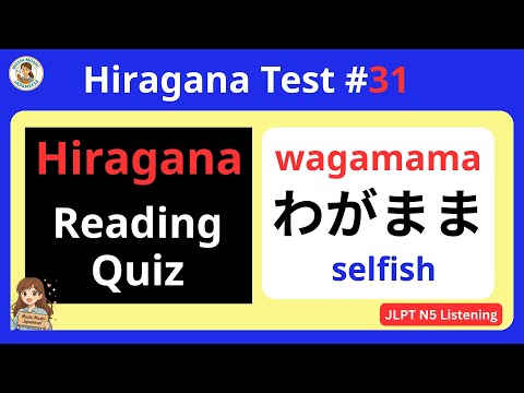 30 Essential Japanese Words for Daily Conversations