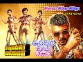 Ilamai Itho Itho Good Bad Ugly Kamalhassan Ilayaraja Trendingsong
