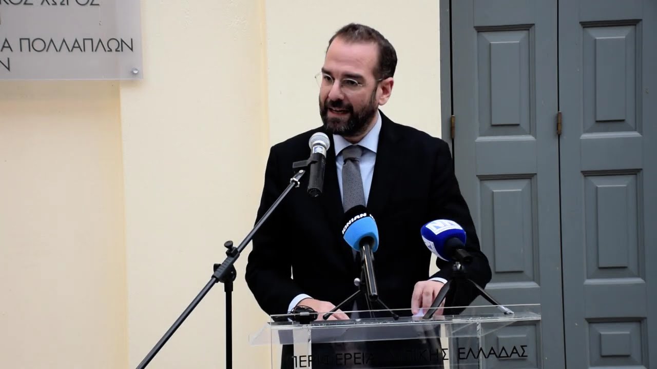 ΝΕΚΤΑΡΙΟΣ ΦΑΡΜΑΚΗΣ Ι ΕΓΚΑΙΝΙΑ ΕΚΘΕΣΗΣ "ΕΞΟΔΟΣ 1826-2026"